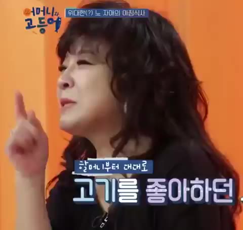 어머니와 고등어 엄마 요리 레시피 집밥 엄마밥