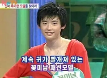 꽃미남 이종석 패션모델 진짜 가짜