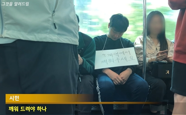 깨워주세요