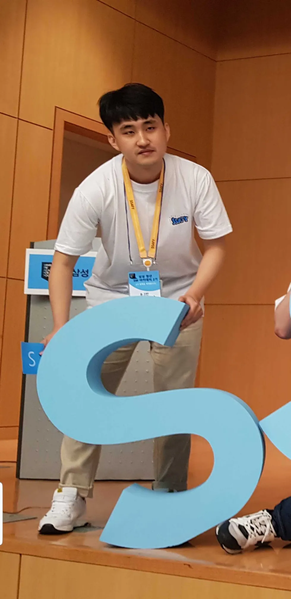 임기남 싸피 삼성 SSAFY 들고있는 열정 힘듦 노력
