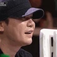 YG 감탄 YG 양군 양사장 키야 환호