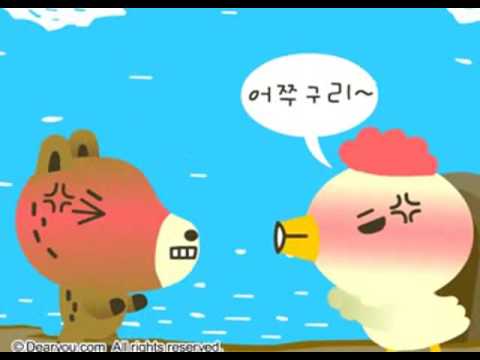 어쭈구리 애니 화남