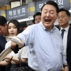 잡았다요놈 윤석열 대통령 수산시장 생선 김건희 깜짝 웃음