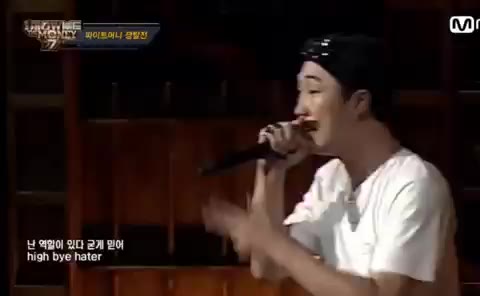 EK 불리 다 바스타드 쟁탈전 쇼미더머니777 이케이