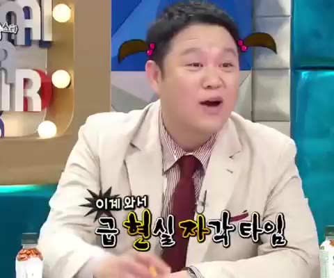 김구라 김구라 극성열성팬 황금어장-라디오스타
