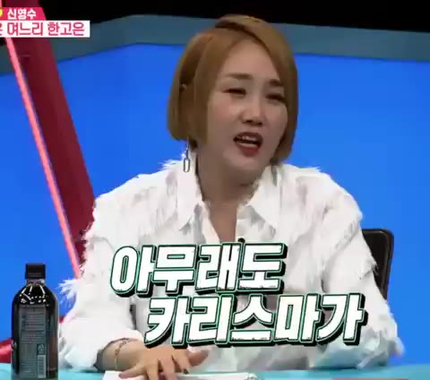 동상이몽2_너는 내 운명