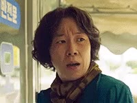 갑툭튀 전혜진 남남 하고 지랄이야 짜증 정색 어이없음 황당