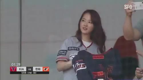 박보영 한화 응원 승리요정