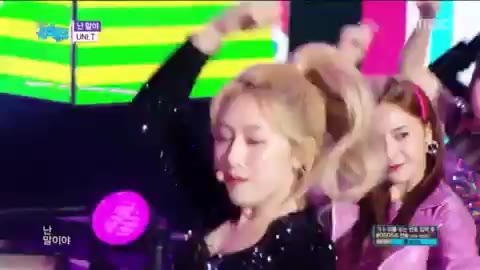 쇼 음악중심 의진 앤씨아 윤조
