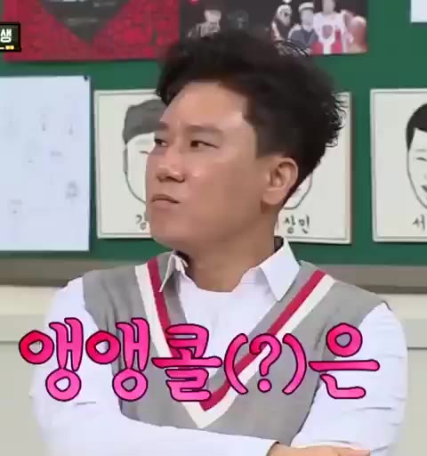 아는 형님 이상민 앵앵콜