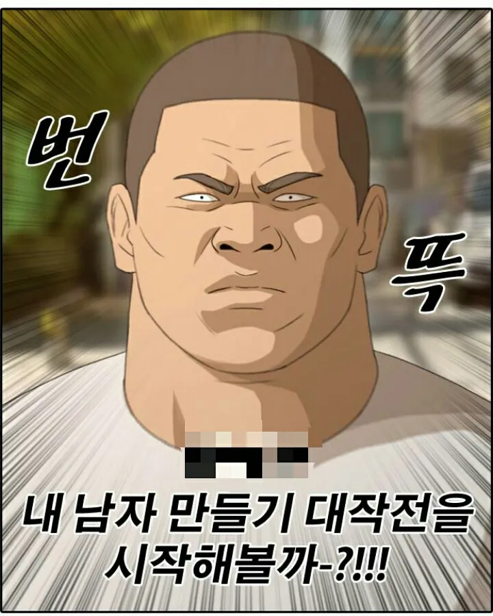 남자