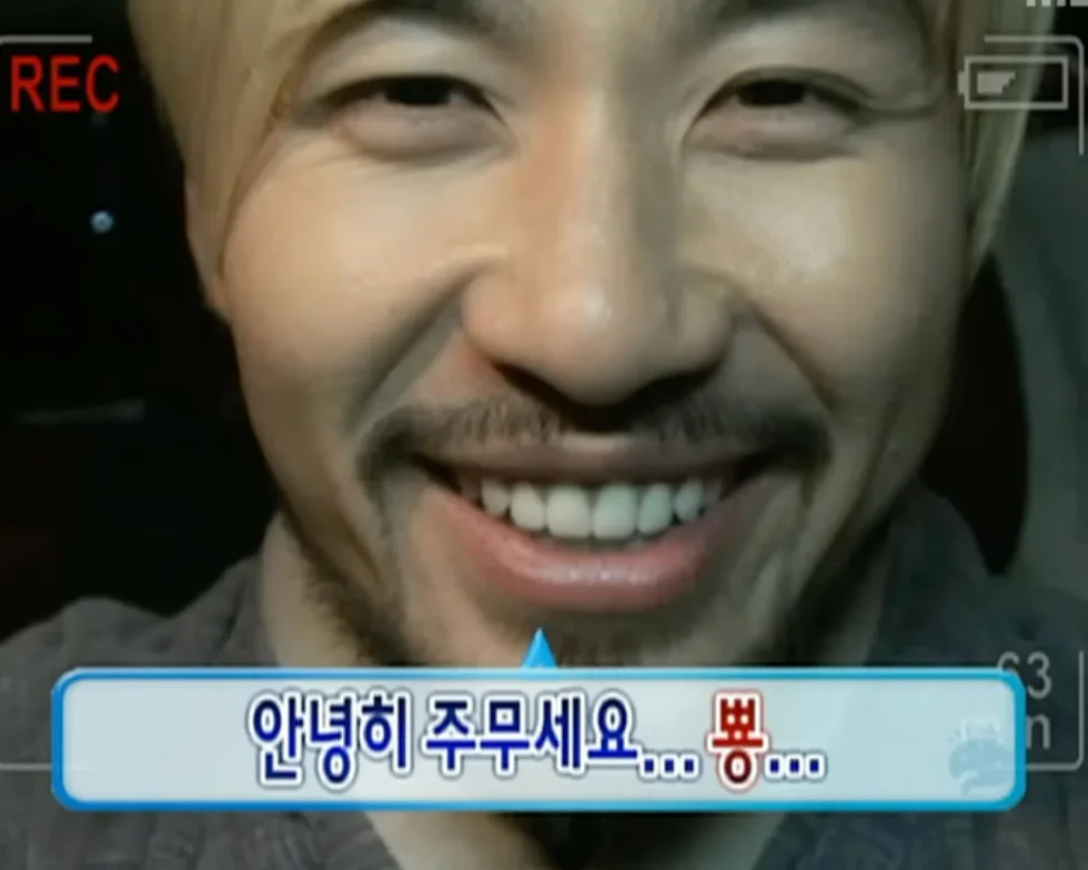 안녕히 주무세요