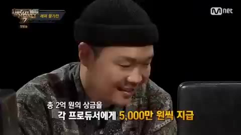 팔로알토 쇼미더머니777