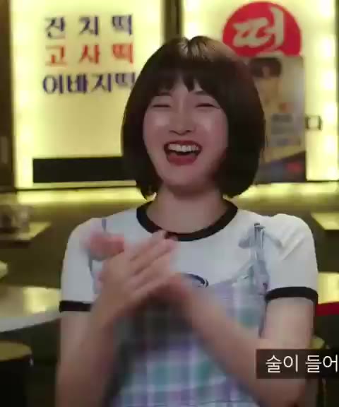 ㅉㅉㅉ 짝짝짝 김도영 정푸름 연플리