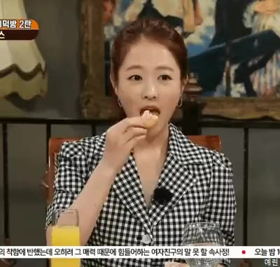 박보영 맛있는 녀석들