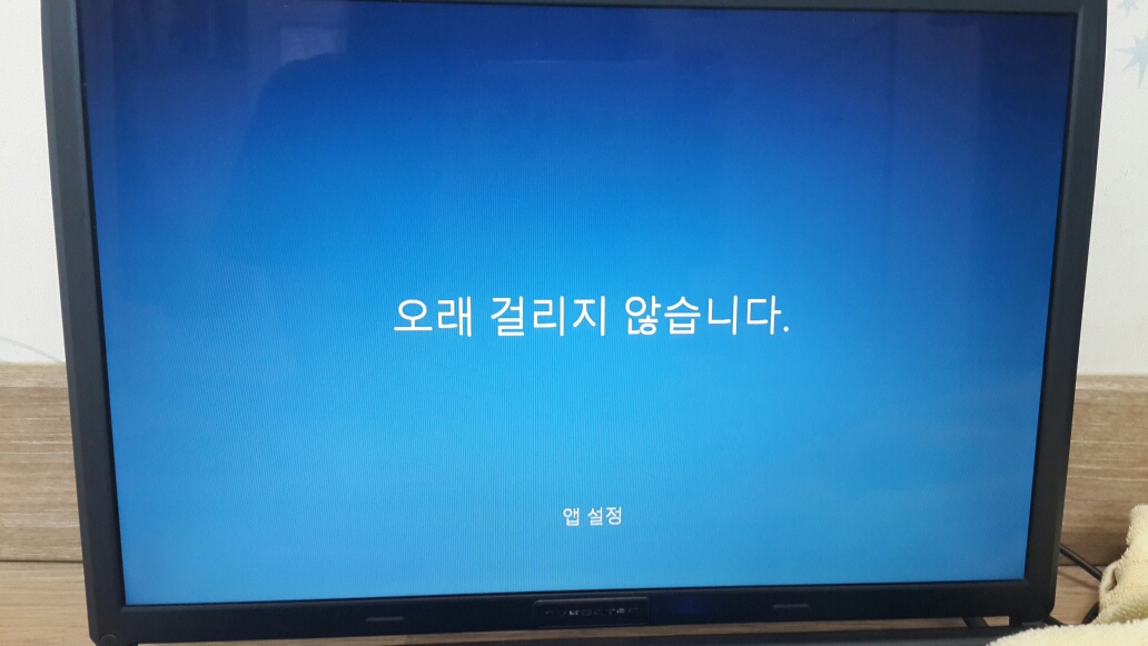 기다려 기다림 참아 오래 숙제