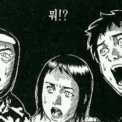 뭐라고? 뭐? !!! 뭐?!