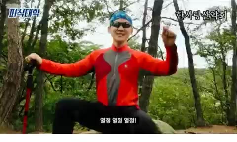 열정열정열정