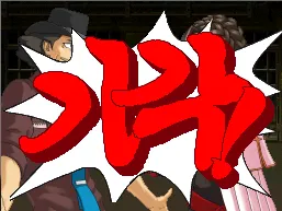 기각 역전재판 대역전재판 거절 단호 무시 게임 효과음