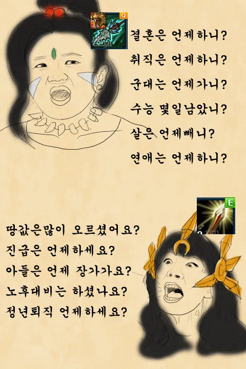한가위짤