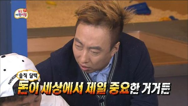 박명수 어록 명언 돈이 세상에서 제일 중요한 거거든