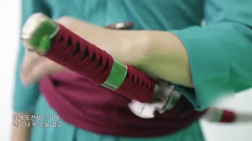 0 조로 감피스 짝퉁조로