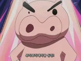 부리부리대마왕
