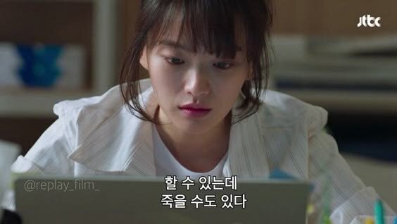 할 수 있는데 죽을 수도 있다 작업 일