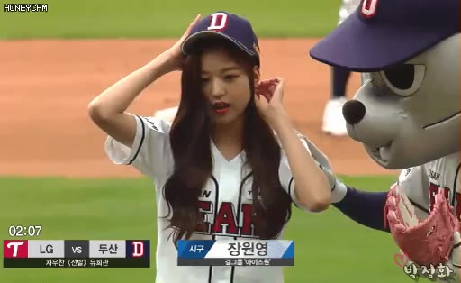 아이즈원 장원영 시구 아이즈원 장원영 시구