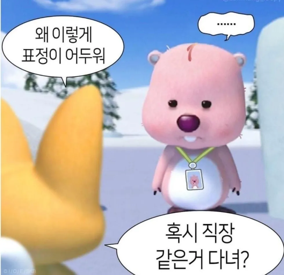 짤에 있는 엽떡먹고싶다님의 짤방 웃긴짤 유머