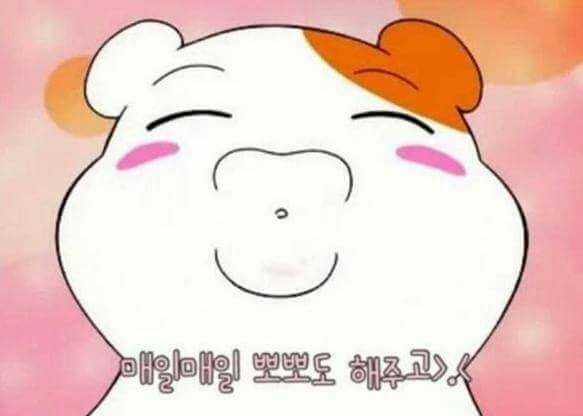 쪽 사랑해♥ 사랑 연인