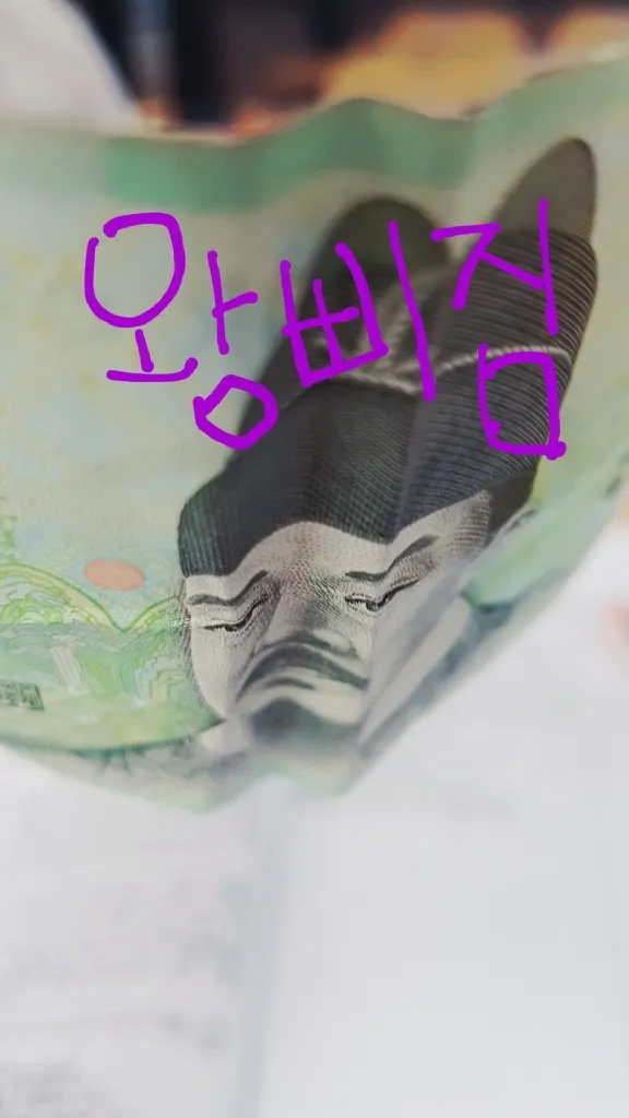 *세종대왕*삐짐 왕삐짐