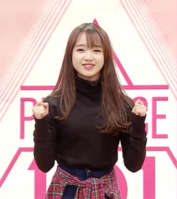 얼쑤 얼쑤 최유정 빵야 흥 프로듀스