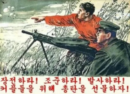 커플노마