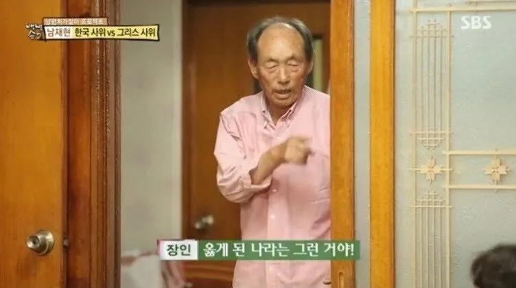 옳게된