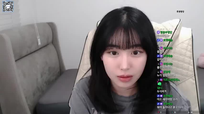 곽두식이다 치지직 여성 스트리머 방송 영상