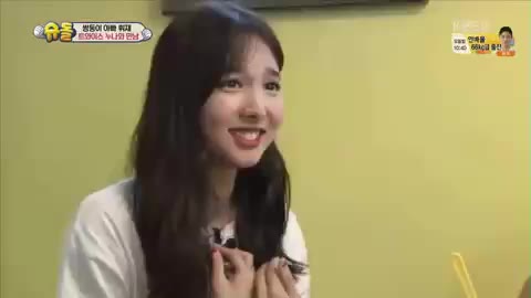 서운 나연 슈퍼맨이돌아왔다