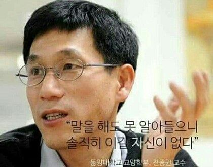 노이해 대화포기 진중권 ....