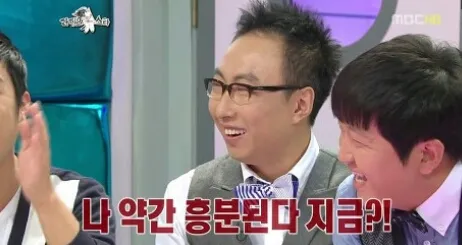 약간 흥분된다 지금