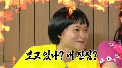 신영 마음 진심