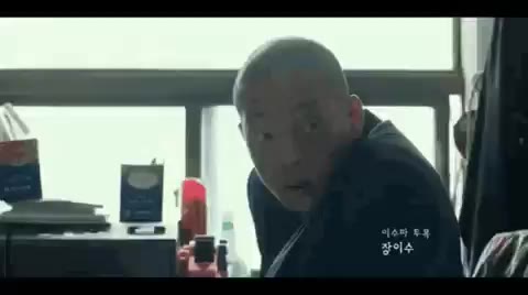 범죄도시 장이수 아임다 박지환 억울 부정 모르는