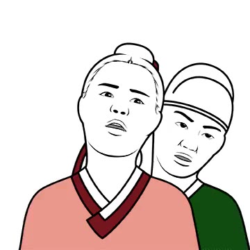 내시 늬에시 궁녀 그래그거야 이모티콘 무능알바 비웃기 가생이 토착왜구