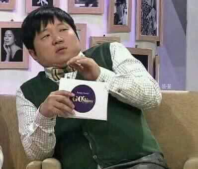 흠칫 정형돈 놀람 깜짝