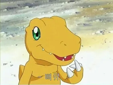 아구몬