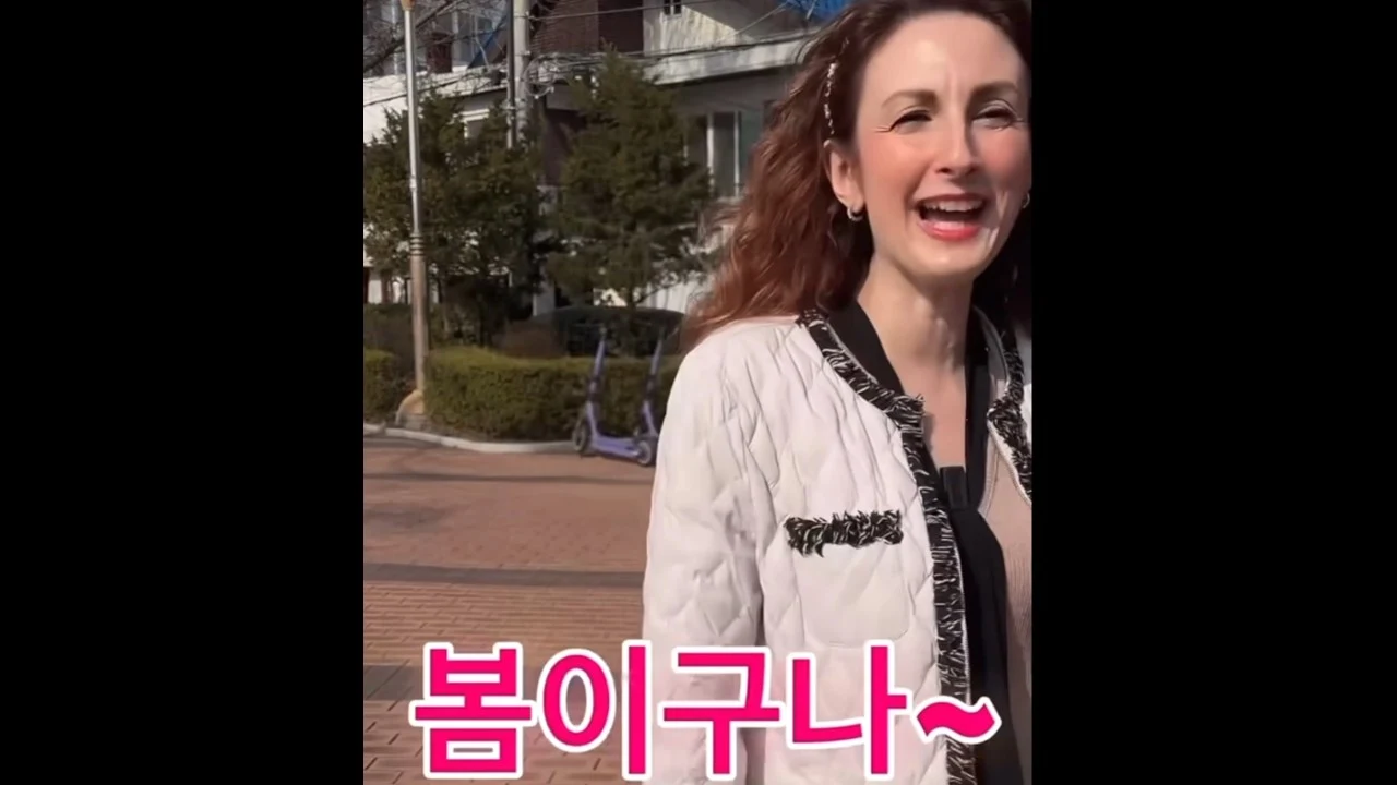'봄이구나' 리믹스 버전