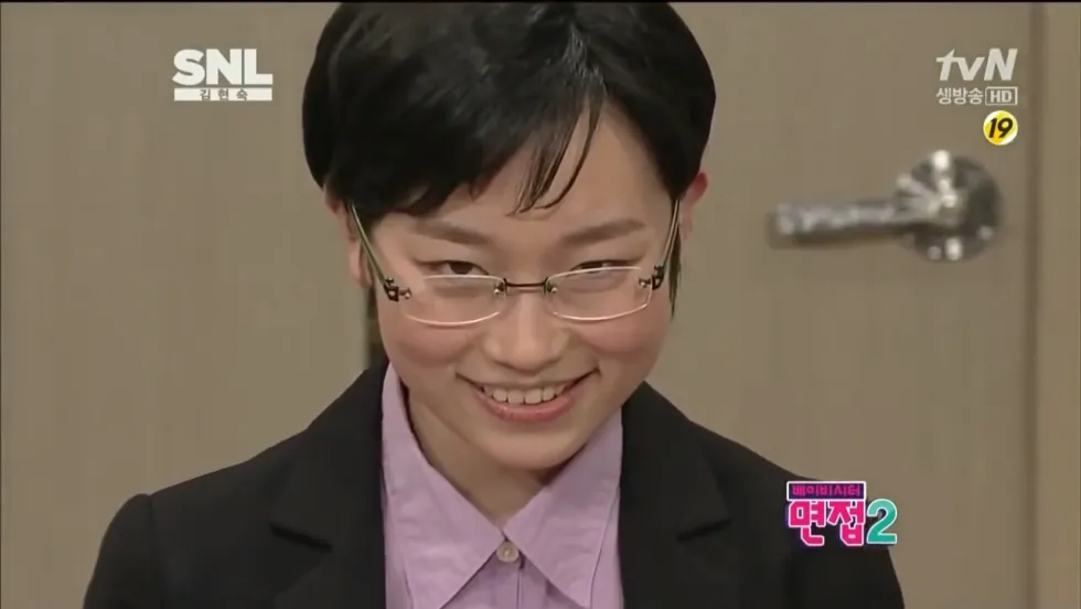 놀림 씹덕 SNL 김슬기 오타쿠 안경 음흉 비웃음 썩소
