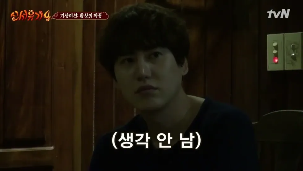 생각안날때 조규현