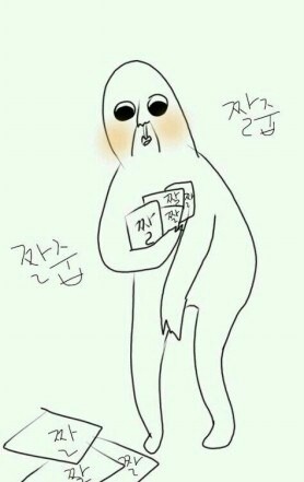 짤줍 짤 짤방 짤방줍기 짤줍기