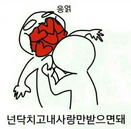 넌닥치고내사랑만받으면돼 터프 더럽