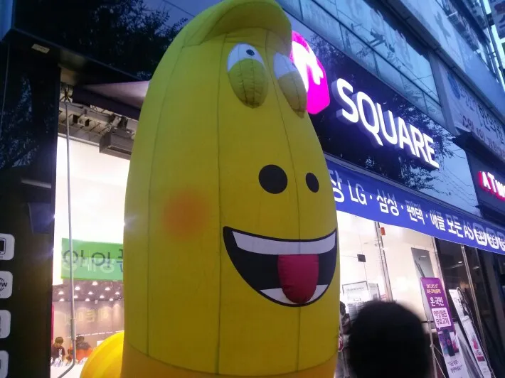 흐믓 광대승천 므흣